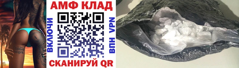 Купить где  Агидель  АМФ 97% 