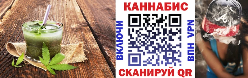 Купить где  Агидель  Еда ТГК марихуана 