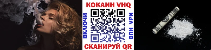 Кокаин Columbia  Купить  Агидель 