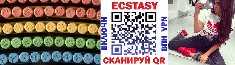 Купить  Агидель  Ecstasy Cube 
