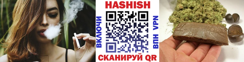 Купить  Агидель  ГАШ гашик 