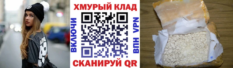 Героин герыч  Купить  Агидель 
