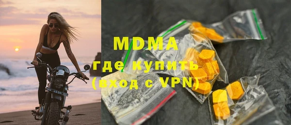 скорость mdpv Горно-Алтайск