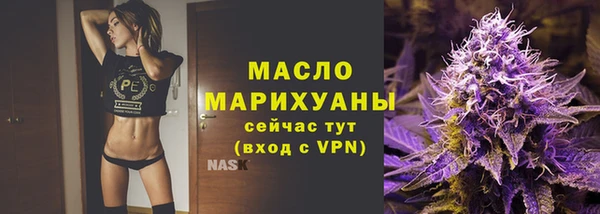 скорость mdpv Горно-Алтайск