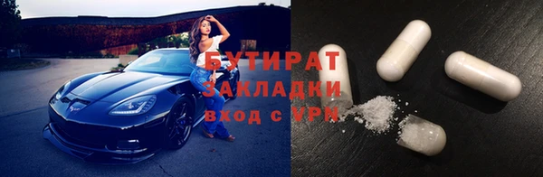 скорость mdpv Горно-Алтайск