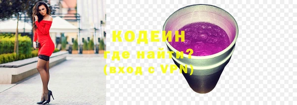 скорость mdpv Горно-Алтайск