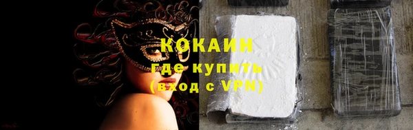 скорость mdpv Горно-Алтайск