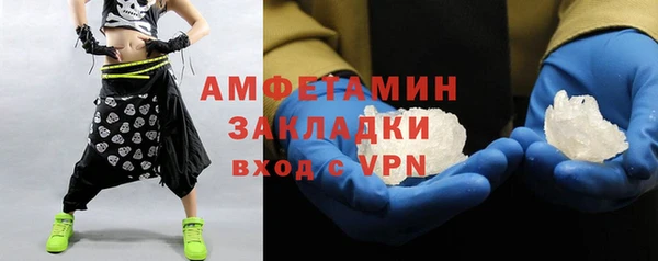 скорость mdpv Горно-Алтайск