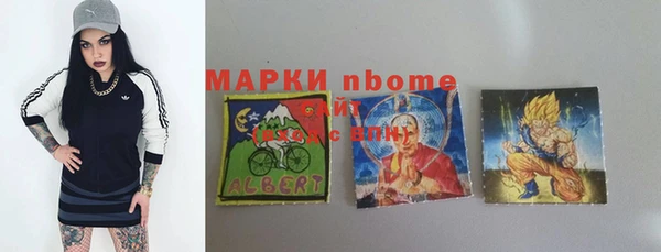 круглые Горнозаводск