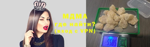 прущие крисы Горняк