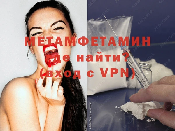 прущие крисы Горняк
