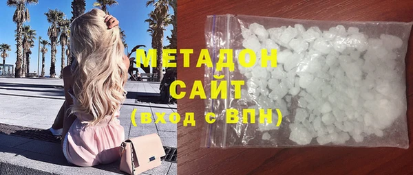 скорость mdpv Горно-Алтайск