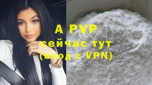 скорость mdpv Горно-Алтайск