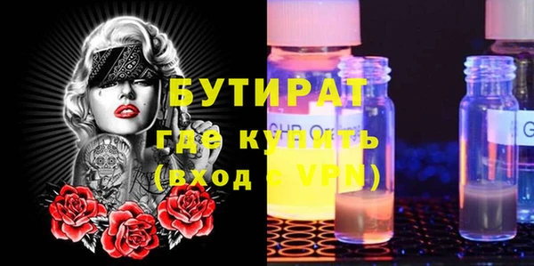 прущие крисы Горняк