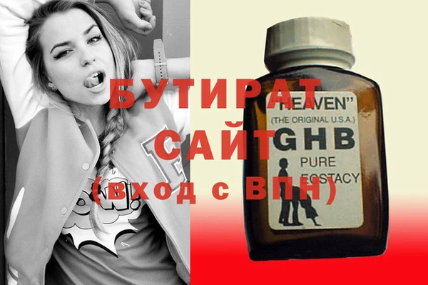 прущие крисы Горняк