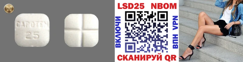 Купить закладки  Агидель  ЛСД экстази кислота 