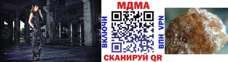 MDMA crystal  Купить закладки  Агидель 